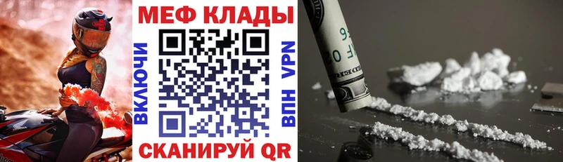 Купить наркотик Грайворон A PVP Амфетамин Cocaine Мефедрон