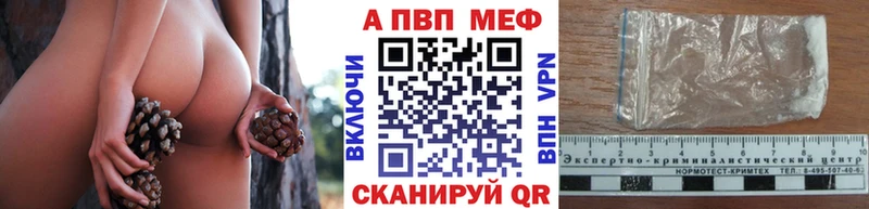 мориарти официальный сайт Грайворон APVP мука наркота