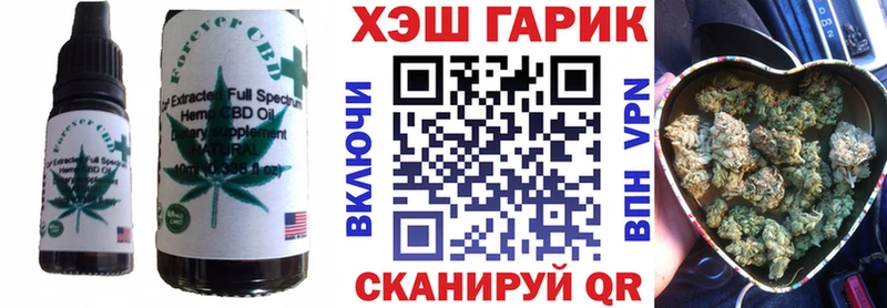 Cannafood марихуана  ссылка на мегу   Грайворон  закладки 