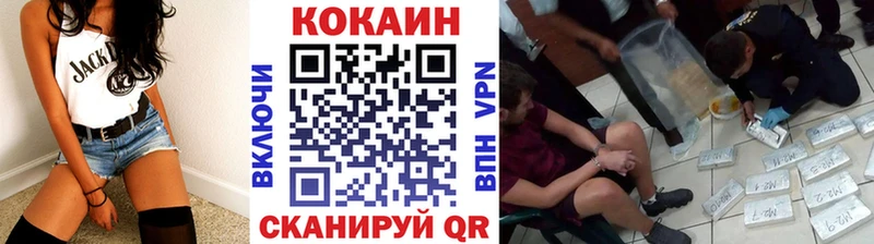 Cocaine Колумбийский  дарнет шоп  Грайворон 
