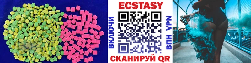 Ecstasy таблы  Грайворон 