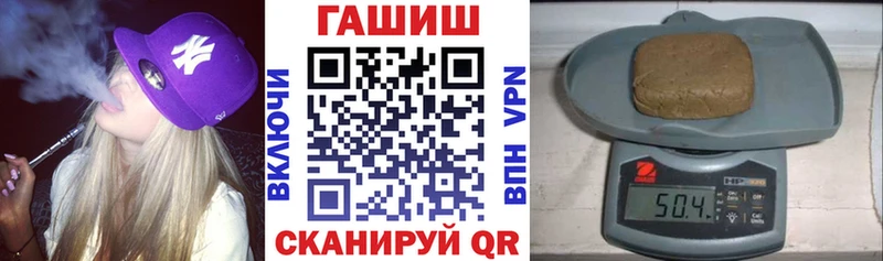 Гашиш гарик закладки MEGA Грайворон