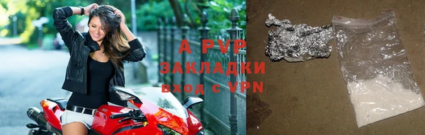 ALPHA-PVP Алексеевка