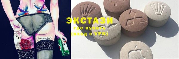 ПСИЛОЦИБИНОВЫЕ ГРИБЫ Алзамай