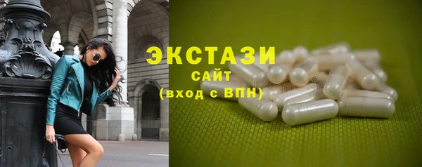 ALPHA-PVP Алексеевка