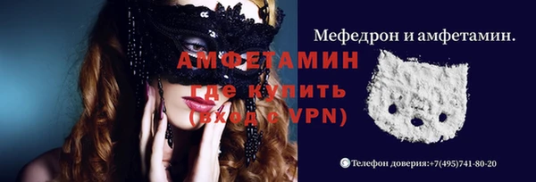 ALPHA-PVP Алексеевка
