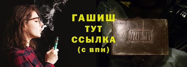 ALPHA-PVP Алексеевка
