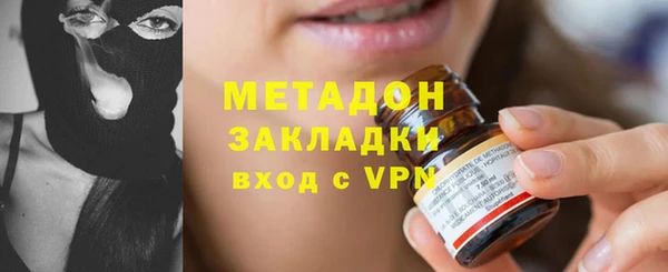 ALPHA-PVP Алексеевка
