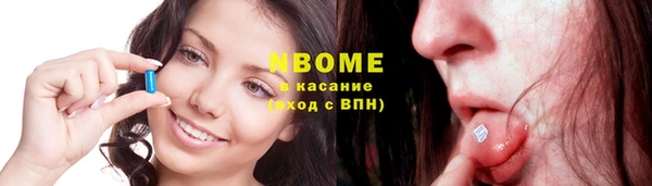 ПСИЛОЦИБИНОВЫЕ ГРИБЫ Алзамай