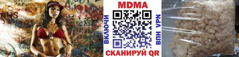 МДМА Molly  Грайворон 