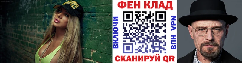 МЕТАМФЕТАМИН кристалл  Грайворон 