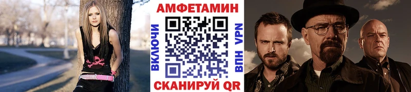 МЕТАМФЕТАМИН витя Грайворон