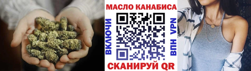 ТГК вейп с тгк  Грайворон 